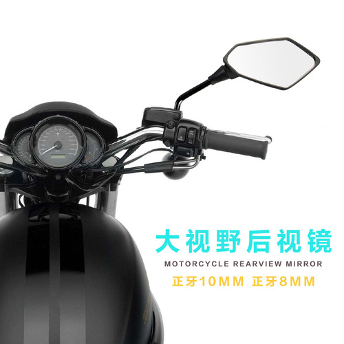 Motorcycle Electric Vehicle Bicycle Scooter Reflective Mirror Rearview Mirror Mirror Code Fixed Code Rear Mirror Bracket