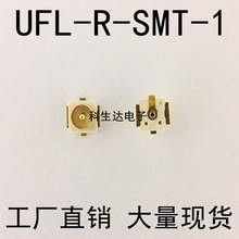 IPX���� UFL-R-SMT-1 �쾀�� SMD ���lͬ�S�B���� ԭ�b��Ʒ�F؛