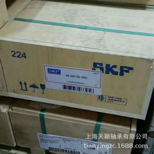 SKF轴承 SKF GE200ES-2RS GE200轴承 SKF关节轴承 斯凯孚原装