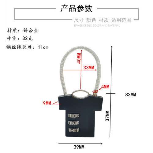 Manufacturer supplies 501 clothing type luggage password lock computer lock metal alloy wardrobe padlock suitcase lock