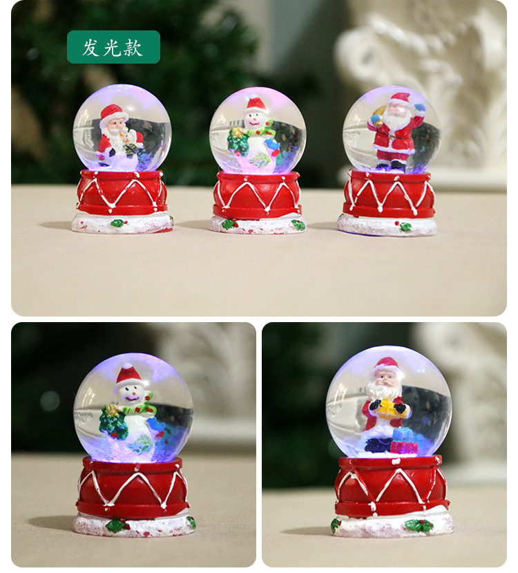 圣诞节礼物圣诞装饰摆件 圣诞发光树脂玻璃球 圣诞水晶球圣诞用品详情8