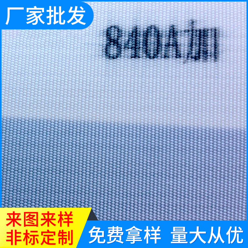 厂家直销丙纶滤布 840A 750A过滤布 丙纶耐酸碱300目-2000目