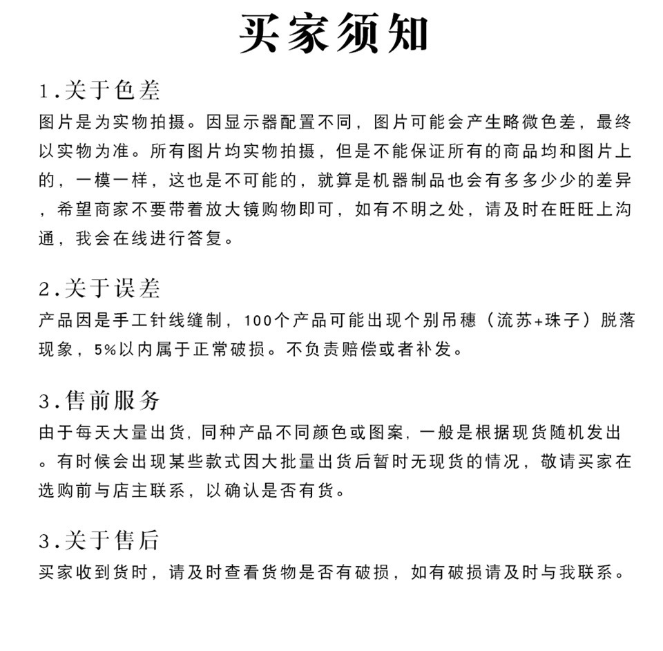 10831884430_1593456249