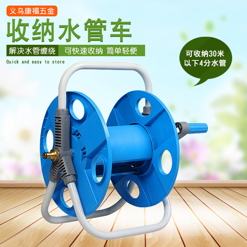 Manufactor Direct selling Water pipe Storage rack Pure copper Joint Cord reel portable household gardens Water pipe Storage parts