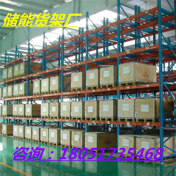 Heavy cargo rack Wuhu Shelves manufacturer Direct selling medium…