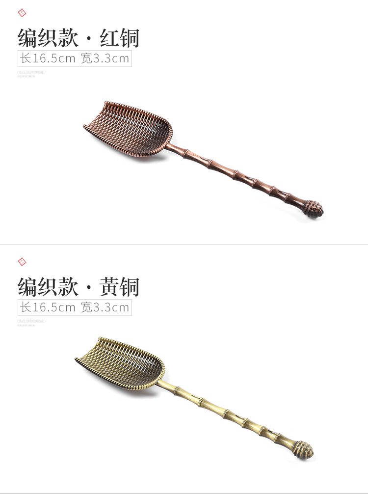 茶勺配件7_11.jpg