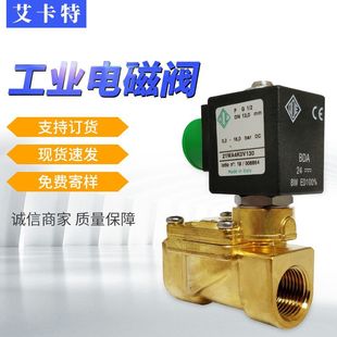 �����ODE��Ʒ�|���w늴��y4�ֽӿ��͸ߜ�ˮ�y21WA4K0V130ģ�ؙC
