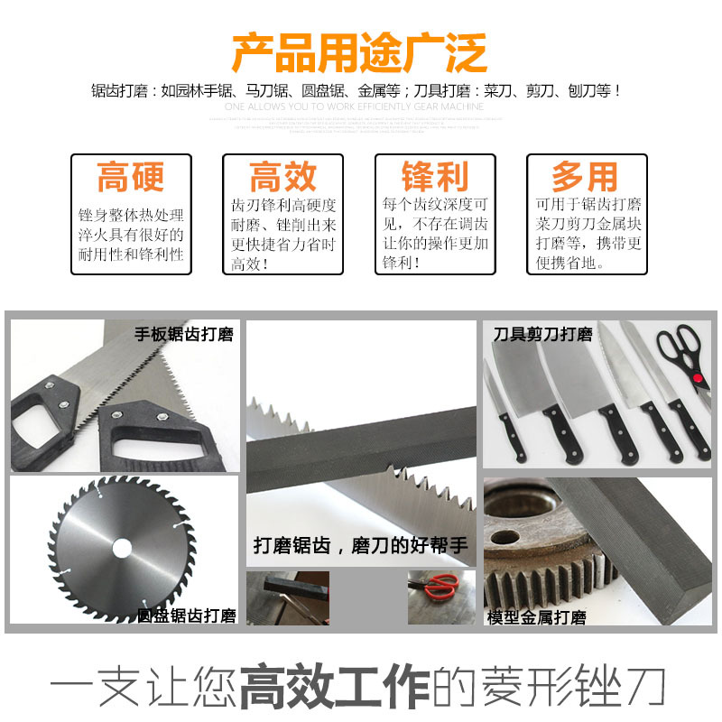 Chentu diamond file, saw file, woodworking fine tooth steel file, grinding tool, assorted file, shaping file, prismatic file