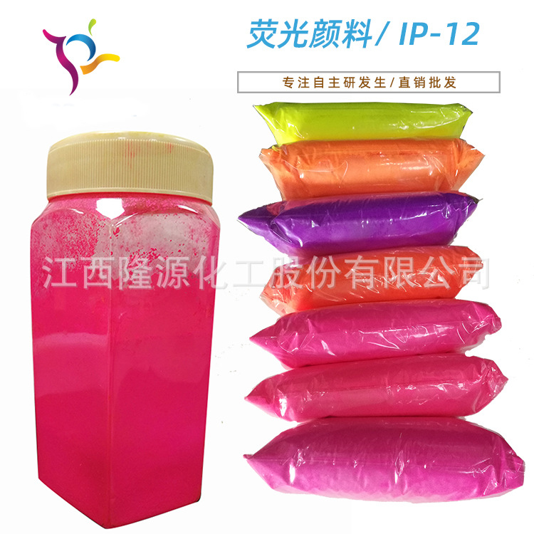 厂家供应高亮耐高温耐迁移  蜡烛专用色粉颜料 蜡烛颜料玫红