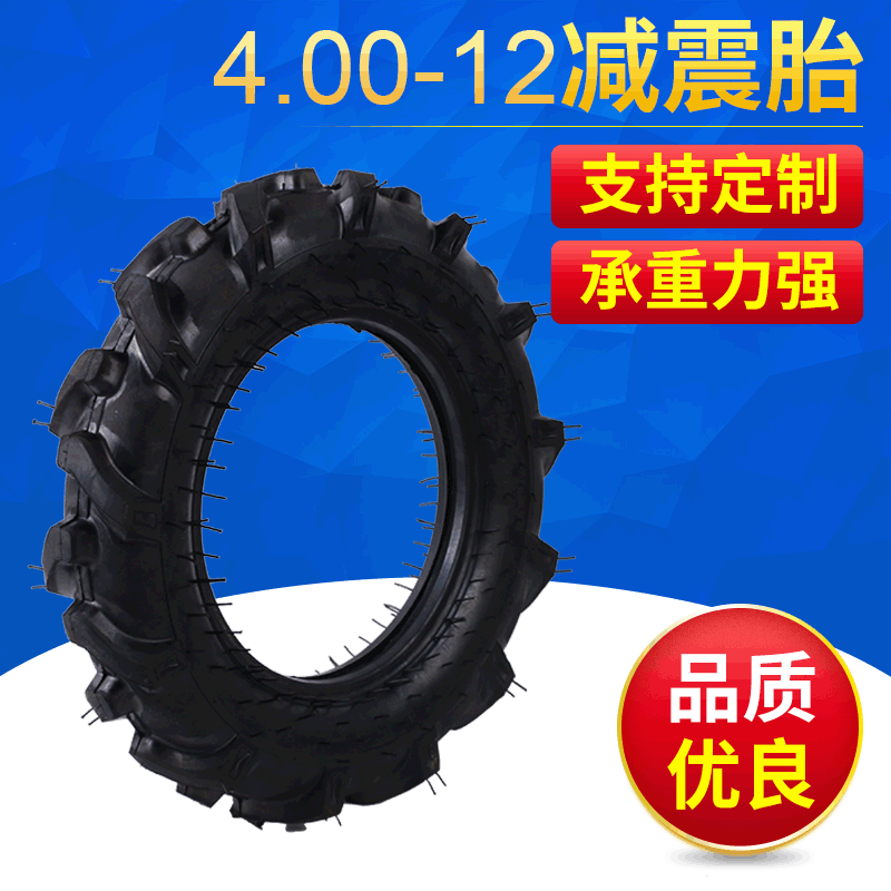 厂家批发定制4.00-12电动车农用机车摩托车工具车外胎一件代发