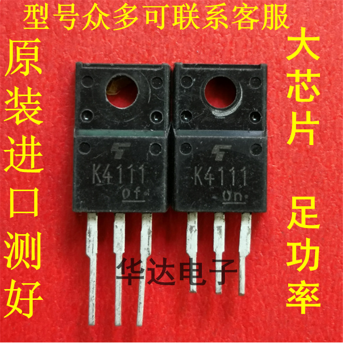2SK4111 K4111场效应管拆机 MOS管 600V 10A 原装开关三极管K4111
