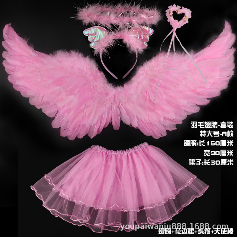 Yanfen очень большой + палочка в форме сердца + повязка на голову в виде крыльев - кружевная юбка