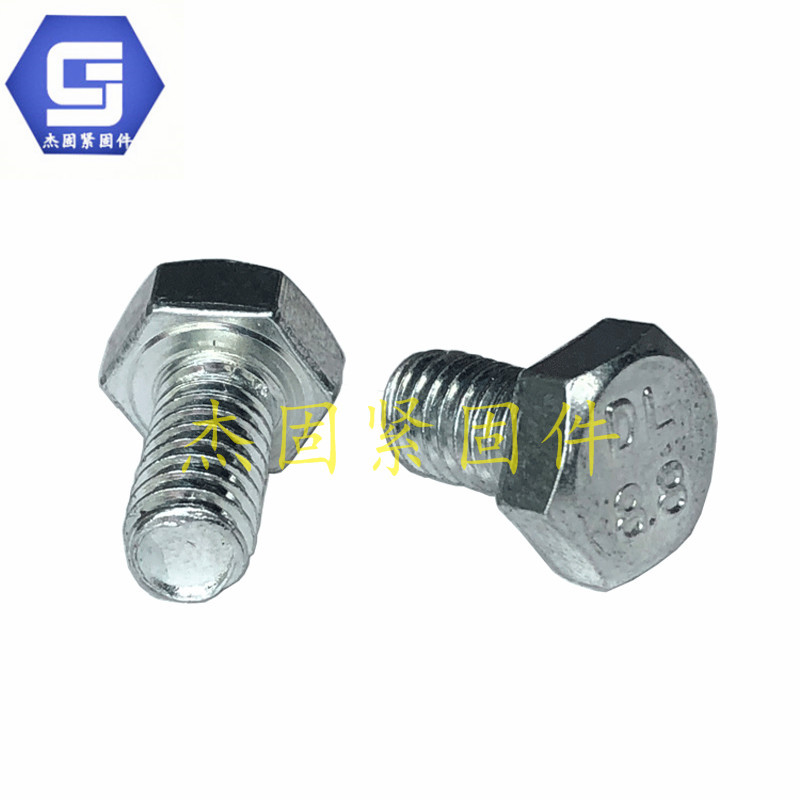 自产自销 优质碳钢外六角螺栓 M5-M36现货各种规格镀锌六角螺丝钉