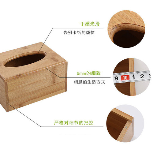 Bamboo tissue box Nanzhu paper box hotel living room storage rectangular restaurant napkin box manufacturer can print LOGO