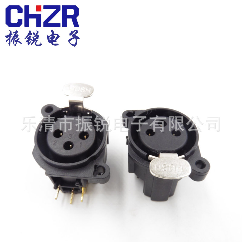 振锐3芯卡侬插座三芯平衡卡农母XLR舞台灯光调音台话筒卡龙座直脚