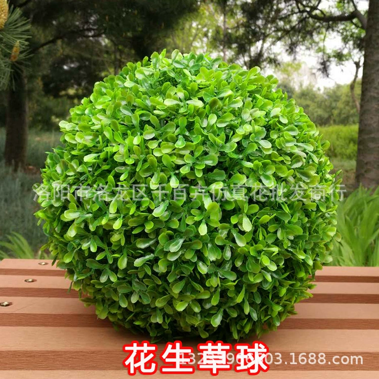 High -simulation grass ball plastic Milan grass ball hanging decoration 4S shop mall bar decorative grass ball