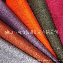 300d涤纶染色有光丝乱纹牛津布布料 箱包鞋材手袋沙发抱枕面料