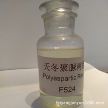 聚脲树脂 聚脲树脂品牌 图片 价格 聚脲树脂批发 阿里巴巴