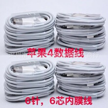 �m����O��4��6ᘔ����� iphone4s��Ĥ���X��1��USB��늾�