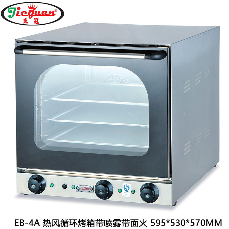 杰冠EB-4A热风循环烤箱 4层蛋挞烤炉多功能电烤箱带喷雾电烘炉