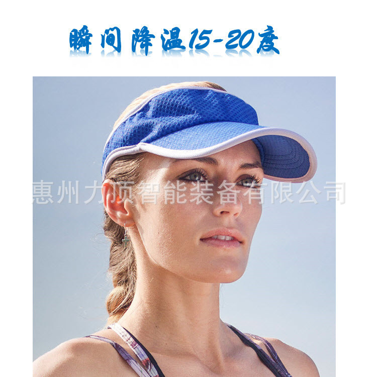 欧美防暑降温空项帽 户外钓鱼蒸发冷却帽子  PVA cool visor