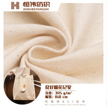 10S/2*10S/2���������� 345g��ɫ���߲� 345g�����ִ����� �F؛
