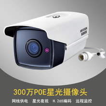 ������ҕPOE�z���^300�f�ǹ�W�j����O�ؔz��CDS-2CD3T36WD-I3