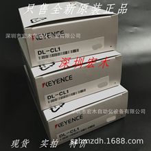 Keyence Dl Cl1 Keyence Dl Cl1批發 促銷價格 產地貨源 阿里巴巴