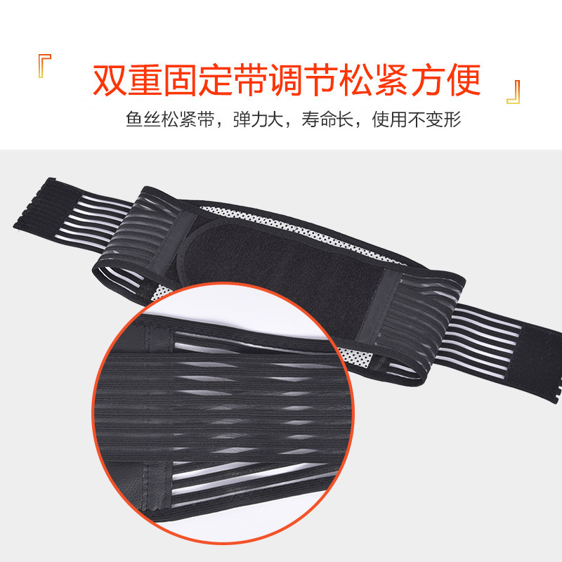 护腰,高档