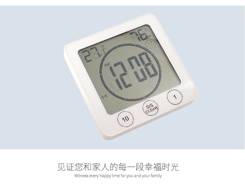 数字温湿度计--HY-6_06_09