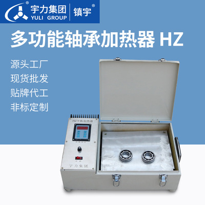 Plate heater HZ Inner bore of small bearing 30 Following fast convenient electrical machinery Loading and unloading tool customized group