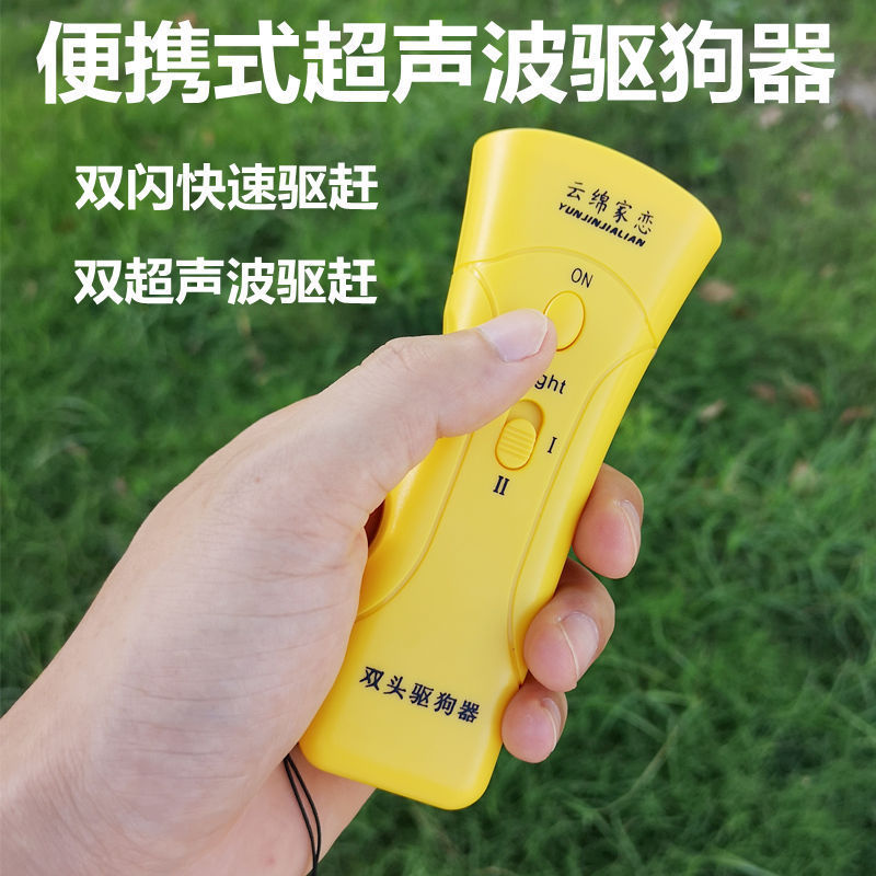Ultrasonic wave Drive the dog high-power Stray dogs Driving outdoors Electronics Flooding snake
