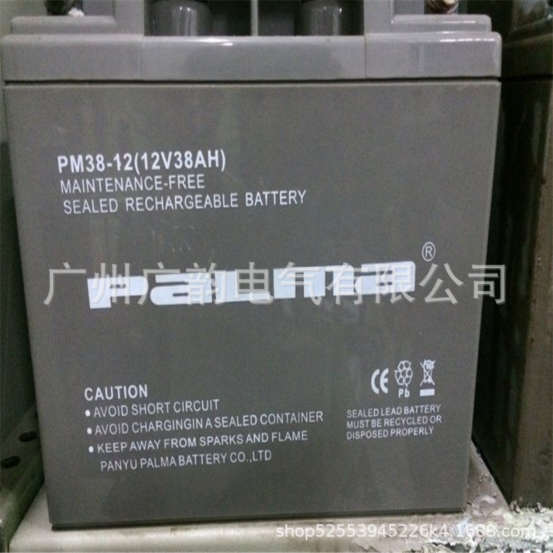 PALMA八马蓄电池12V40AH八马PM40-12铅酸蓄电池 免费安装