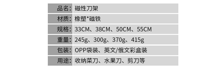 磁性刀架详情_04
