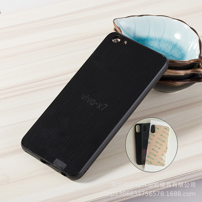 vivox7手机壳二合一TPU+PC贴玻璃素材壳x7plus手机保护套工厂直销|ms