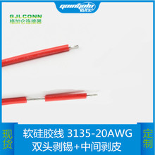 ����ܛ���z��UL3135 20AWG�tɫ �͸ߜ�  �p�^���5mm���g��Ƥ10mm