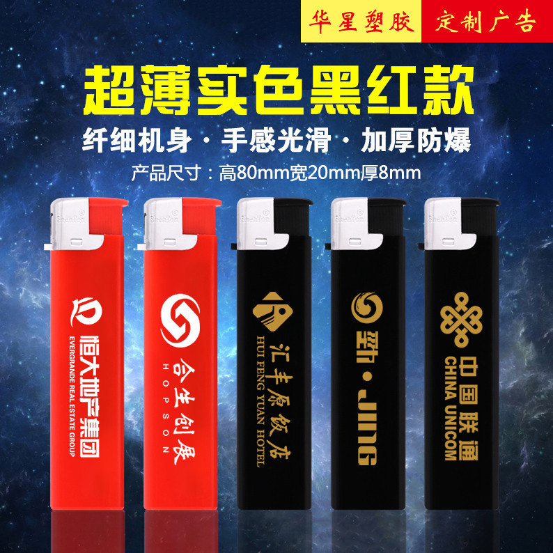 926黑红_副本_副本