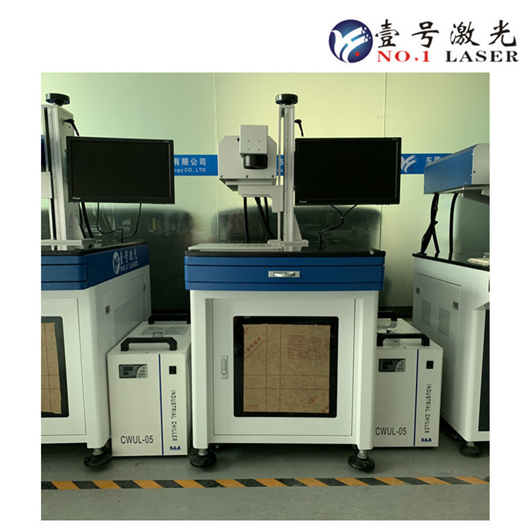 紫外激光打标机_功率低_打标速度快_打标效果容易调试