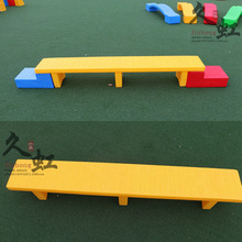 塑料平衡独木桥儿童独木桥幼儿园早教教具感统平衡步道平衡木玩具