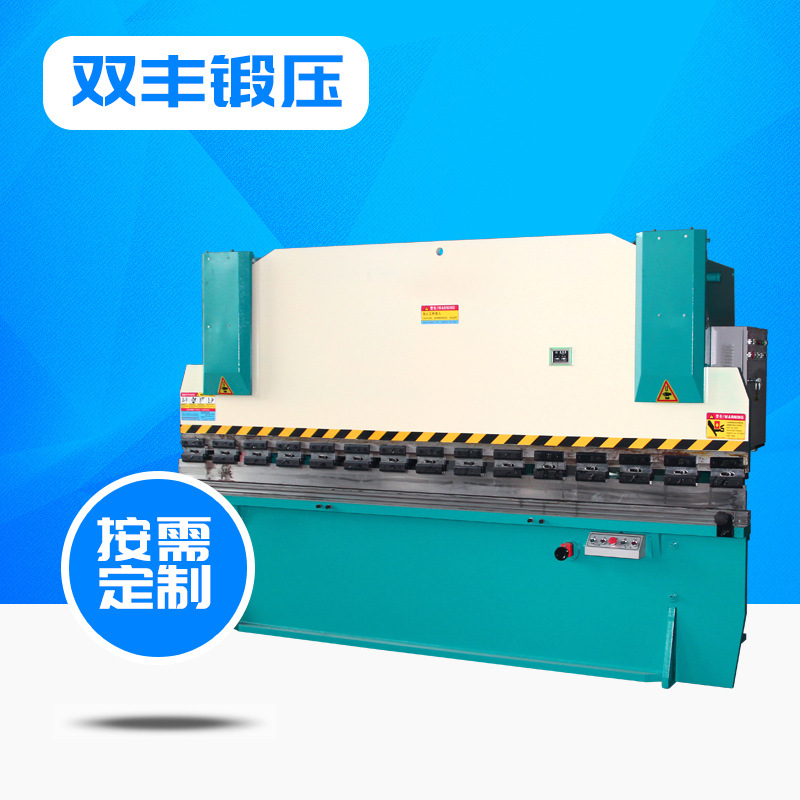 63T*3200液压数显折弯机 63吨板料折弯机