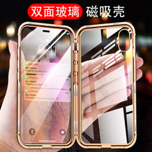 ƻxsmaxֻxr/xsȫiphone7px߿8plus