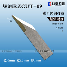 RZCUT-099̖ RZ98̖Du䓵 ޿ƼиC1mm