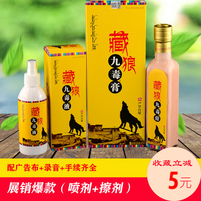 Venom Exhibition Source of goods experience Mode New customers have discounts On behalf of hair
