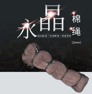 ��Ϟ�K2mm ���b��Ϟ�� ���ƾ� Ь���Ʒ���b�����K