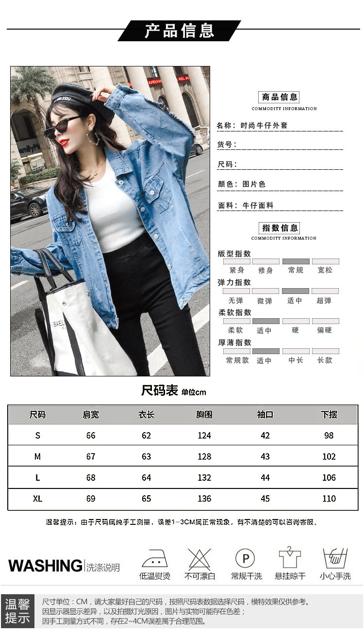 Blouson femme MARQUE INDéPENDANTE en Cow-boy - Ref 3322299 Image 11