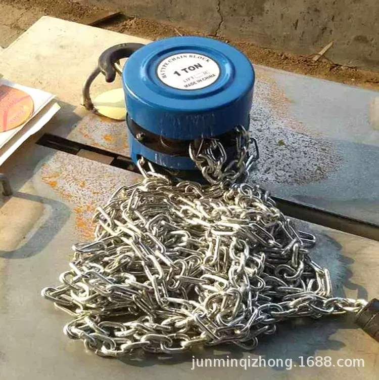 手拉葫芦倒链起重HSZ圆形镀锌链条橘色蓝色外壳可选小额批发重型