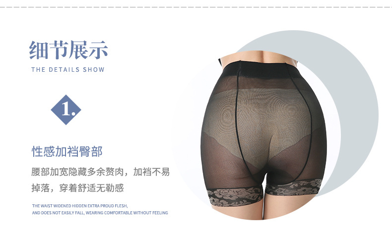 防狼袜_07.jpg