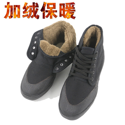 winter Plush thickening Jiefang Xie black camouflage keep warm Cotton-padded shoes construction site work protective shoes men and women Yellow ball Rubber shoes
