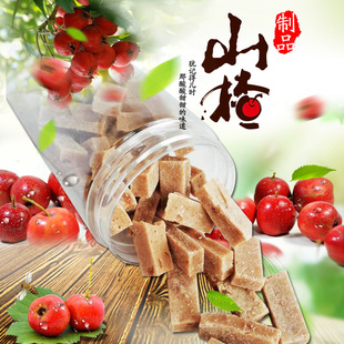 ���lɢ�b��ݮ�A��ɽ髗l ���Tɽ����eС��ʳ ˮ��ɽ髗l