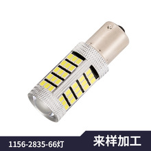 led܇1156/1157/T20-2835-66܇LED܇x܇D